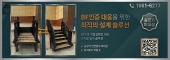 (주)유니버셜